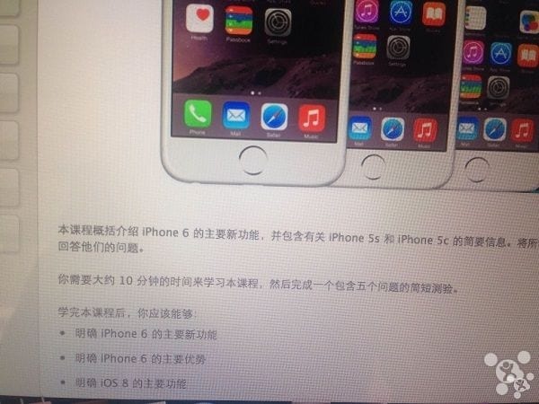 iPhone-6-China-regulatory-approval-001