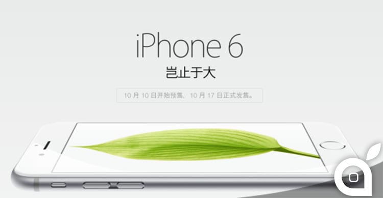 iPhone 6 preordini in Cina