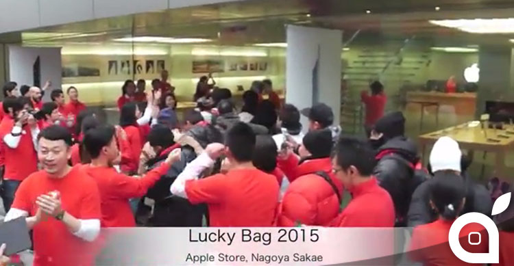 apple lucky bag 2015