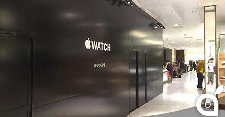 apple watch store