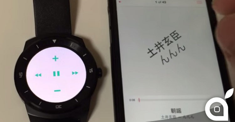 android wear utility connessione iphone