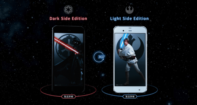 star wars smartphone
