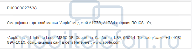 apple_eac_leak_1_resize