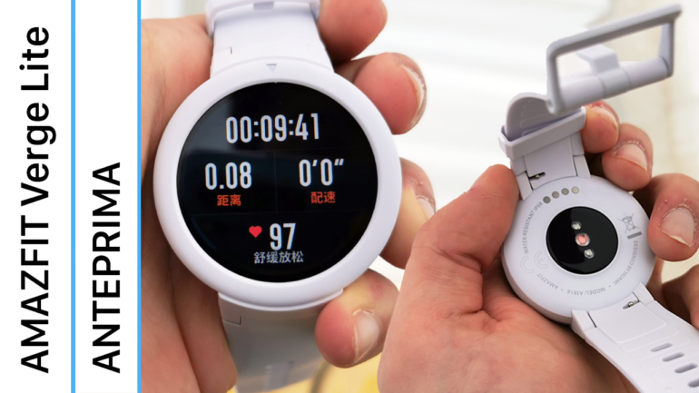 Amazfit verge caratteristiche deals
